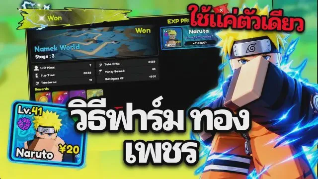 Gem and gold routes